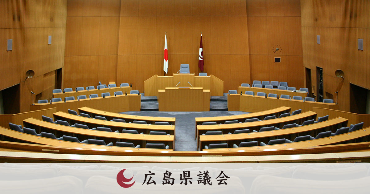 県議会の選挙区と定数 広島県議会 県議会の選挙区と定数 広島県議会
