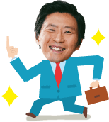 太郎さん