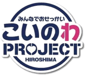 こいのわプロジェクトロゴ