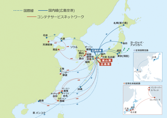 アクセス 空路 航路 企業のための広島県ガイド 広島県