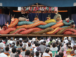 安芸高田市