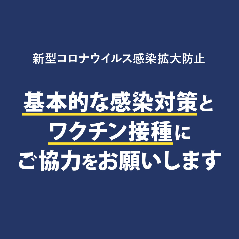 広島県公式ホームページ