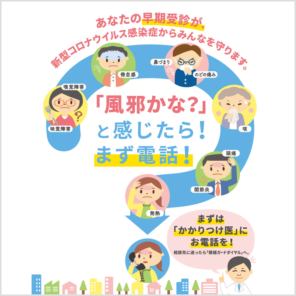 広島県公式ホームページ