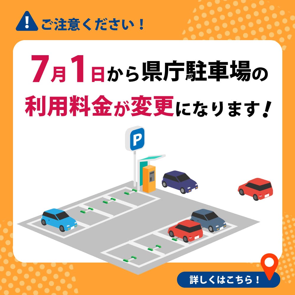広島県公式ホームページ