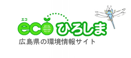 ecoひろしま