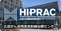 HIPRAC