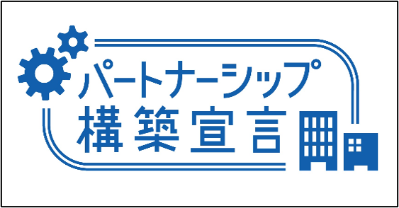 広島で創業する人とサポーターの情報ハブサイト ひろしま★スターターズ