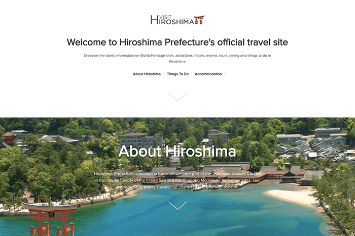観光課 広島県 観光課 広島県