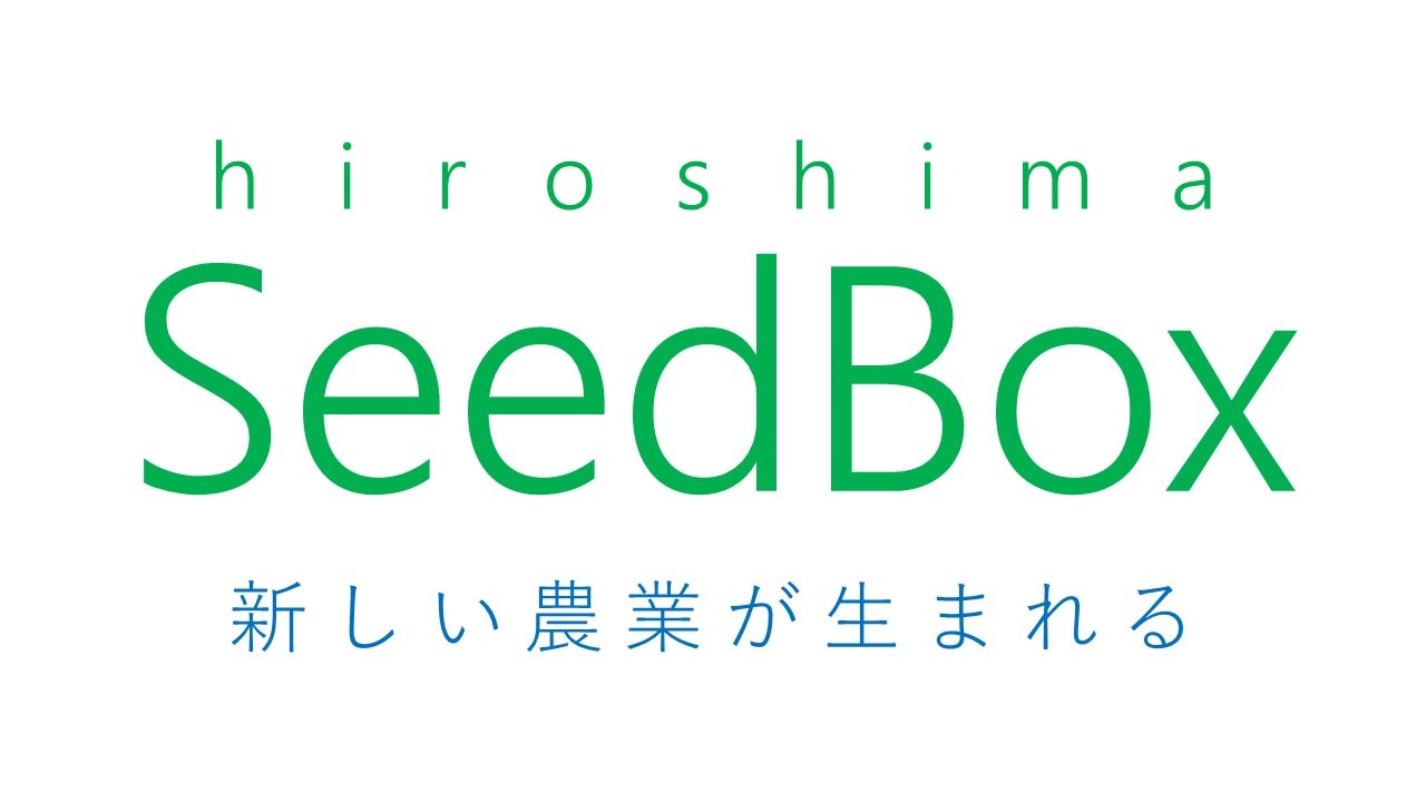 ひろしまseed box