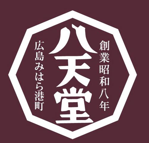 hattendo_logo.jpg