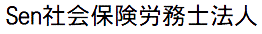 type1_sen_logo.png