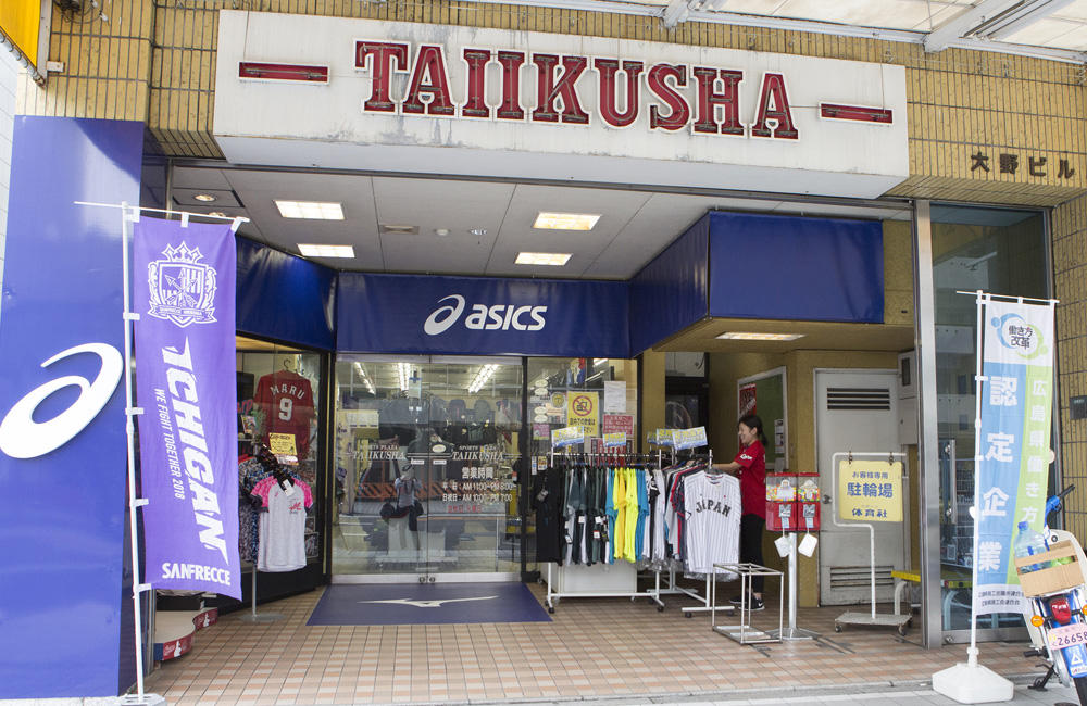 type1_taiikusha_1.jpg