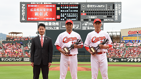 黒田選手と新井選手に県民栄誉賞を授与