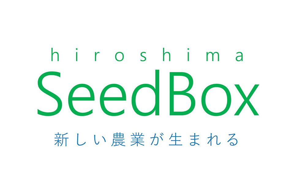 ひろしまSeedBox ロゴ