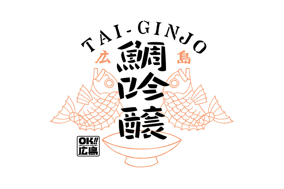 鯛吟醸ロゴ