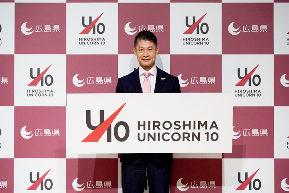 ｢ひろしまユニコーン10｣プロジェクト ロゴを持つ湯崎知事