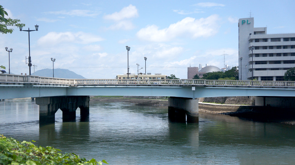 相生橋