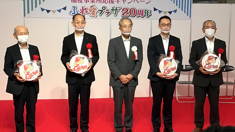 ふれ愛プラザ20周年記念式・夏の感謝祭の様子