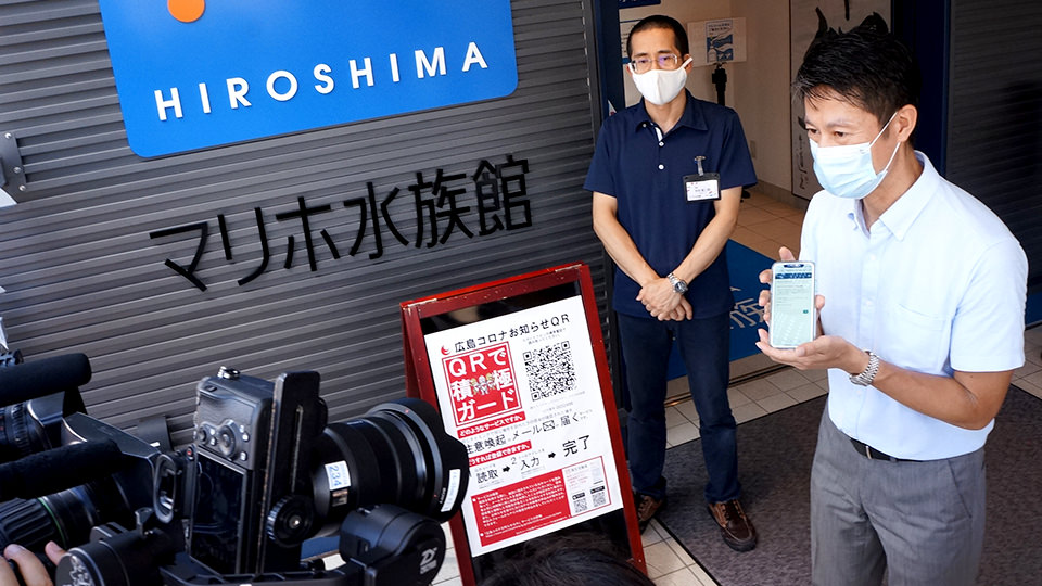 広島コロナお知らせQRの利用方法を紹介する湯崎知事