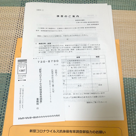 時間 pcr の まで 検査 出る 結果