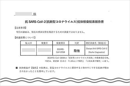 検査 結果 電話 で 聞ける