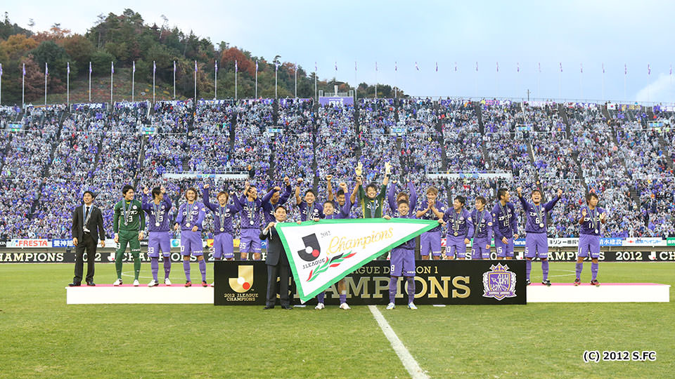 優勝時の集合写真 イメージ