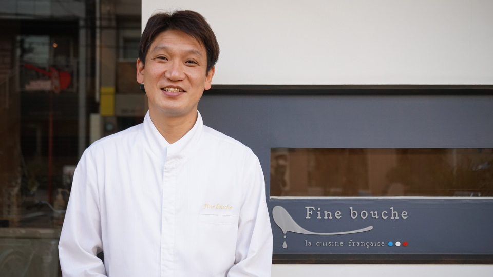 「Fine bouche」の山田崇シェフ