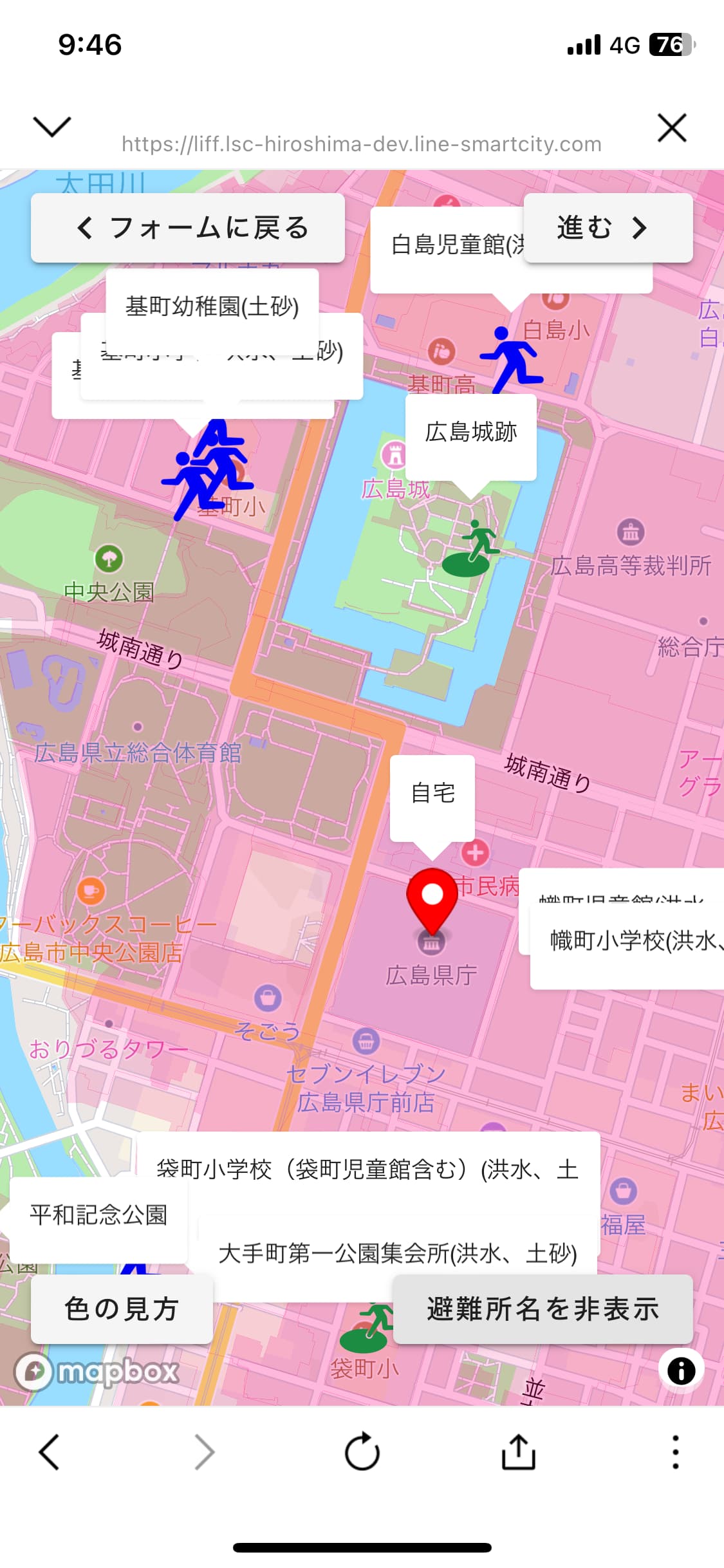 自宅用地図画面