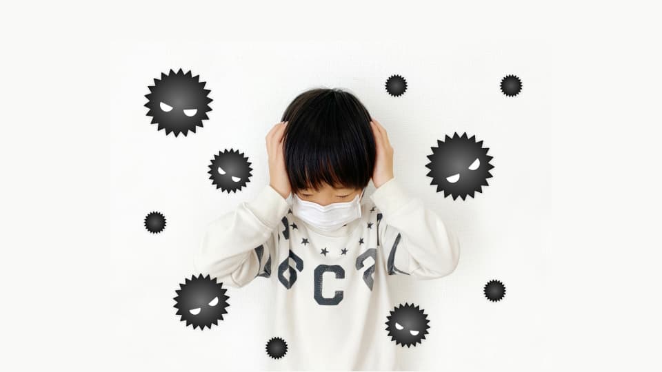 菌におびえる男の子