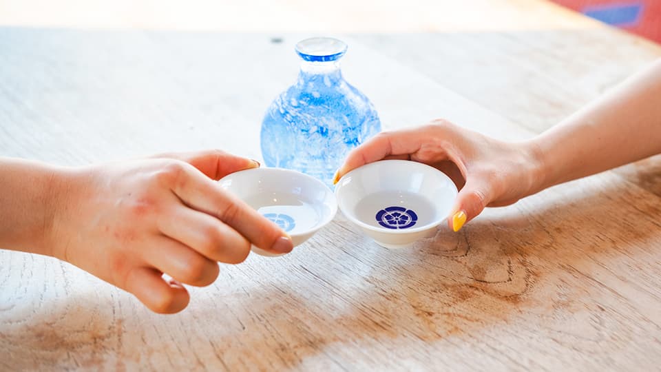 お猪口で乾杯
