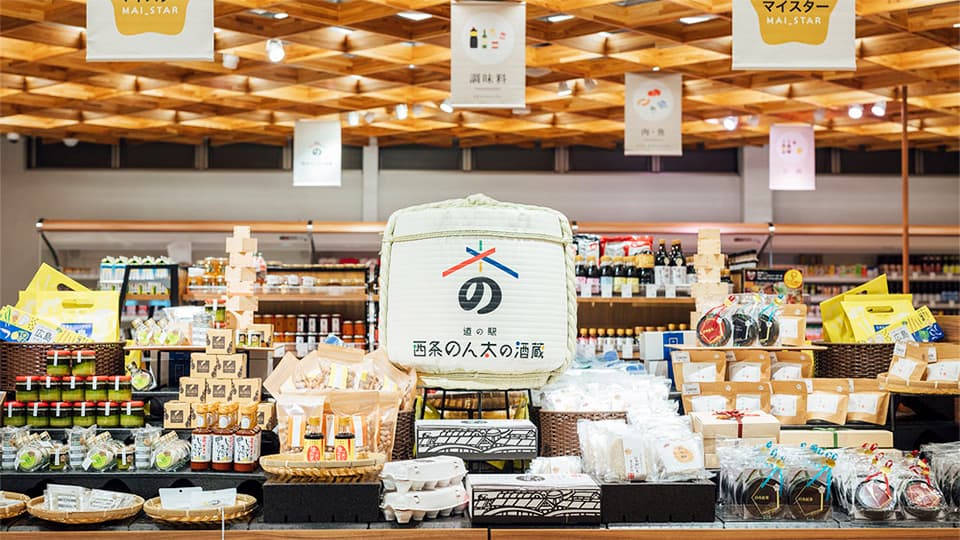 陳列された特産品