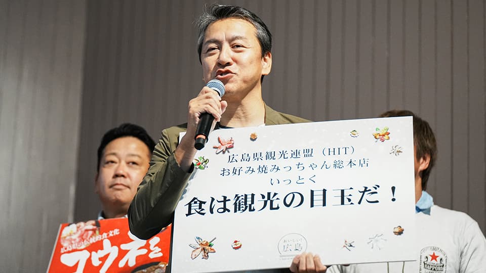 イベントに登壇する観光・飲食業関係者