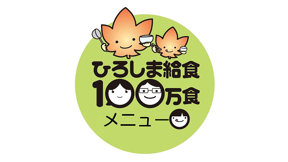 ロゴ