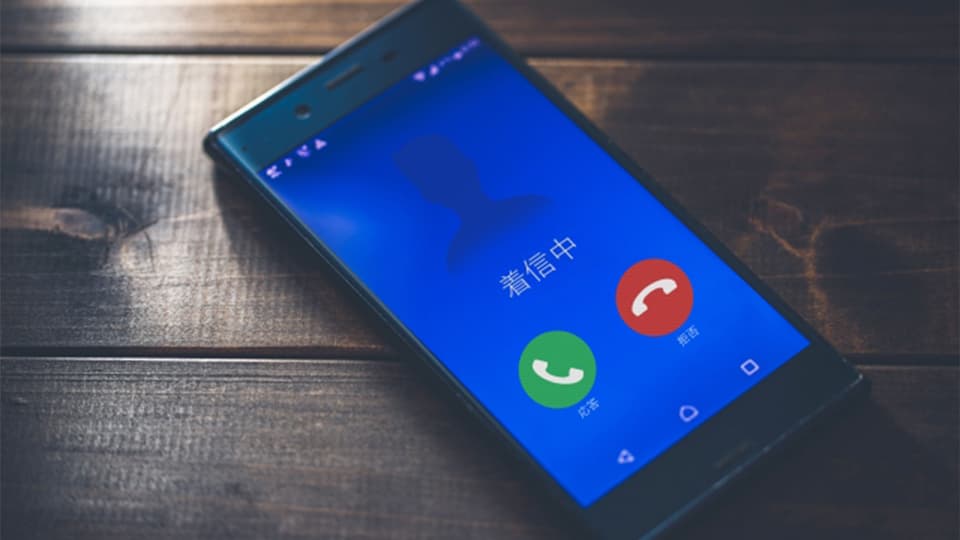 着信画面のスマートフォン