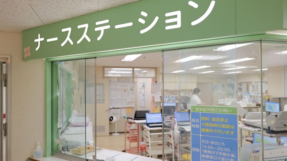 安芸津病院のナースステーション
