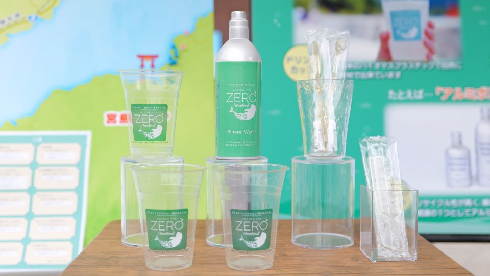 新たな素材のカップ･ボトル