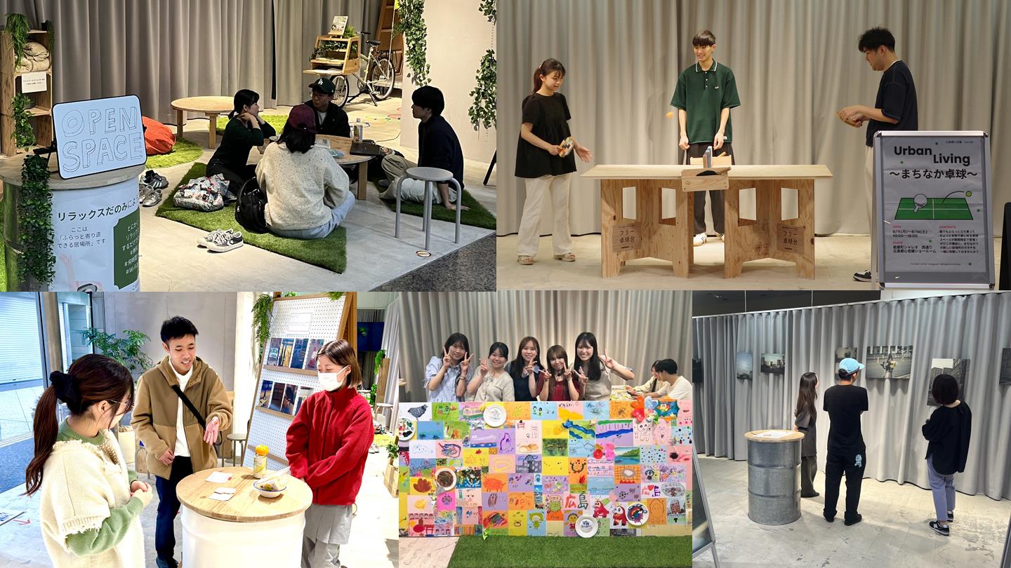 街中のリラックス空間