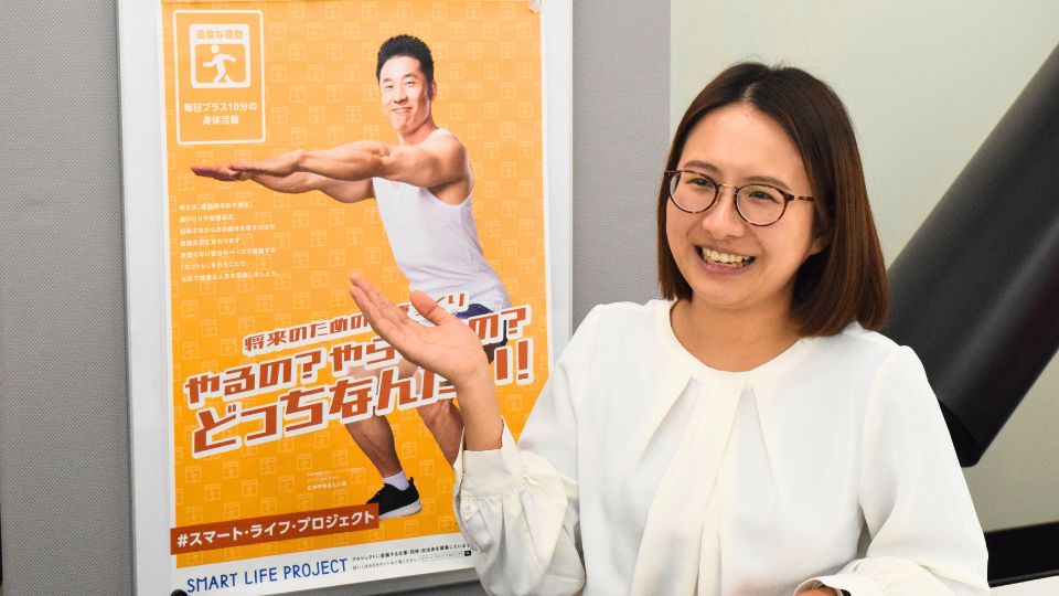 広島県健康福祉局健康づくり推進課の保健師