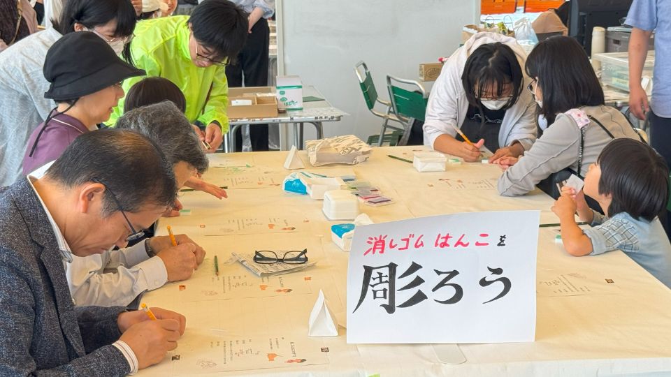 保護者を対象としたワークショップ