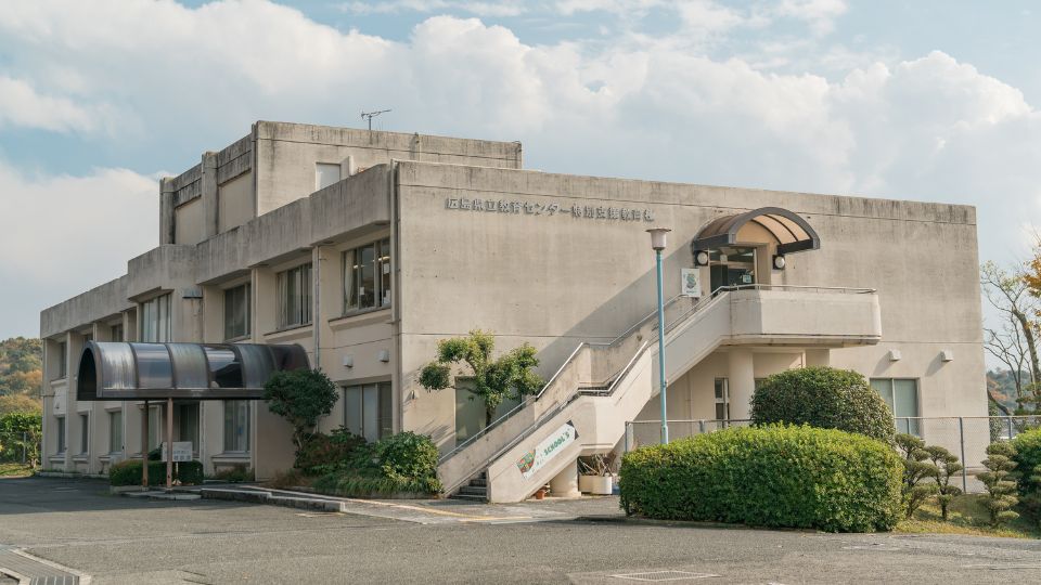 広島県立教育センター
