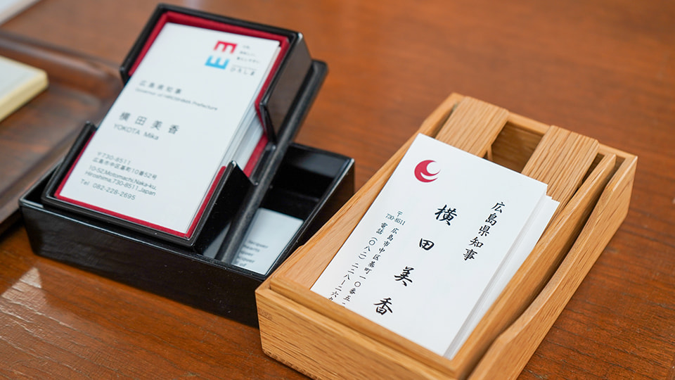 横田知事の名刺