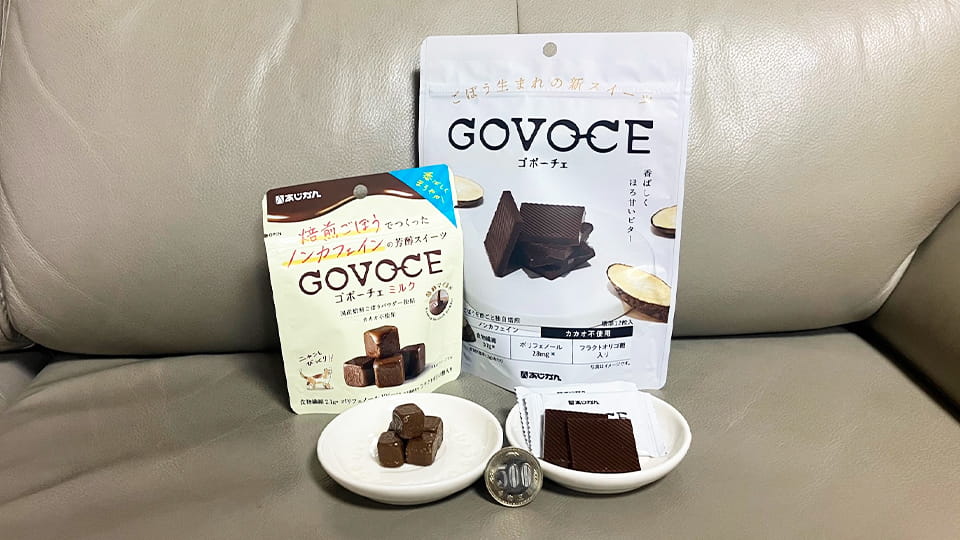 ゴボーチェのパッケージ