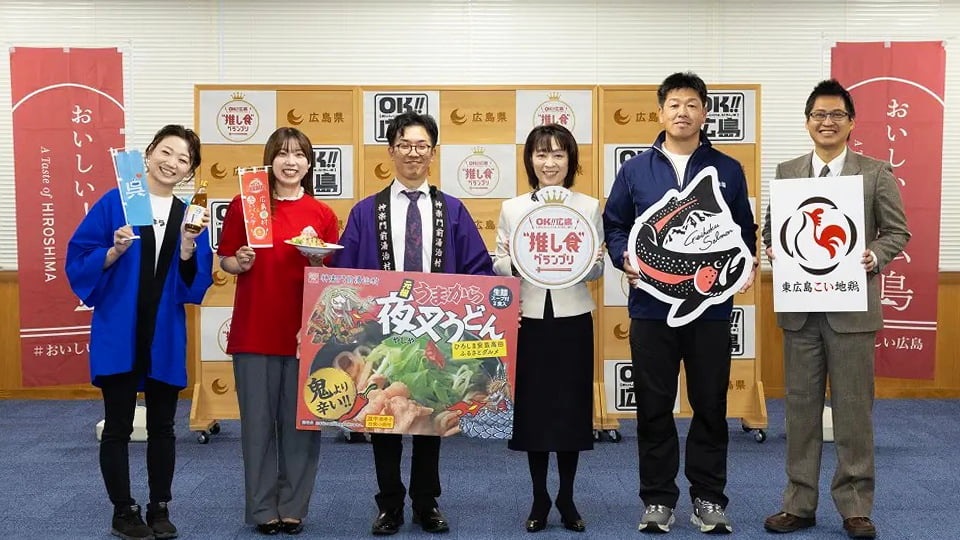 推し食グランプリ表彰式