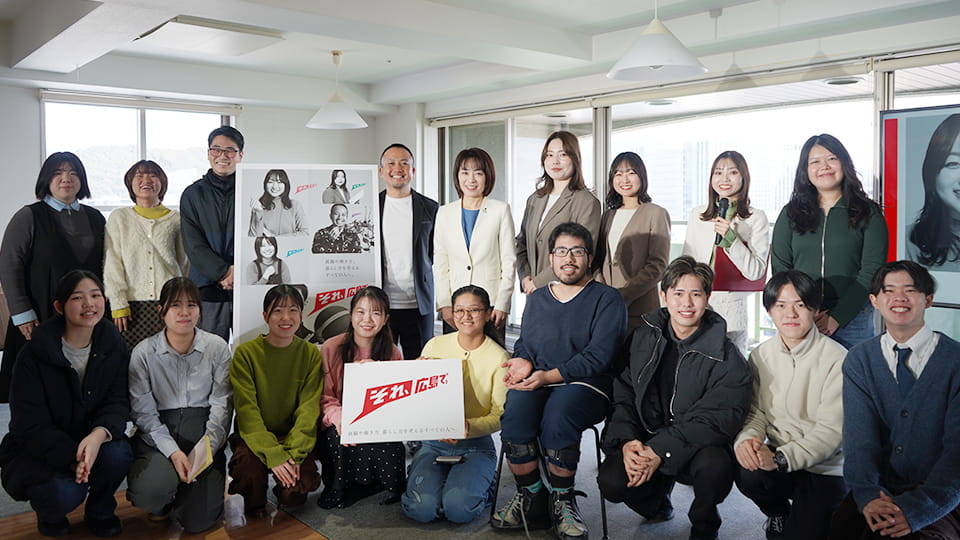 横田知事や先輩たち