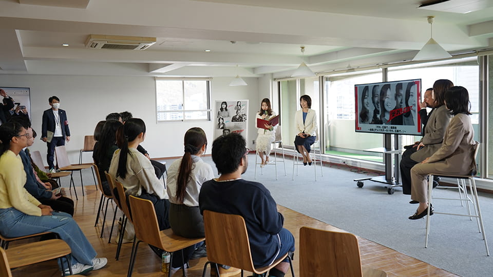 座談会を開催