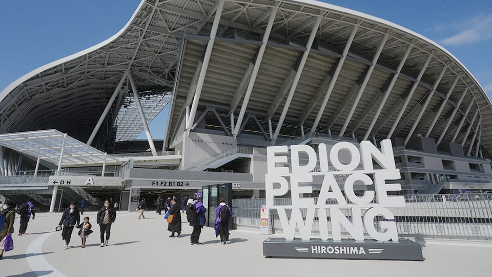 エディオンピースウイング広島