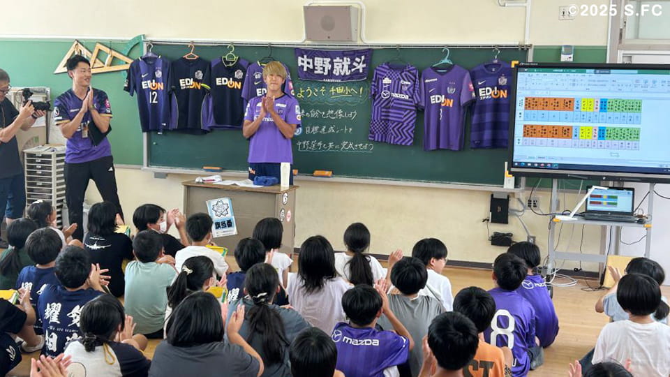 選手たちの学校訪問