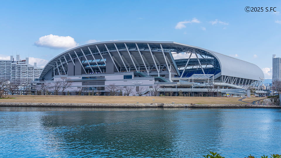 本川越しに見る新スタジアム