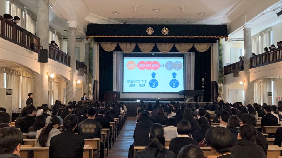 学生への教育･啓発活動