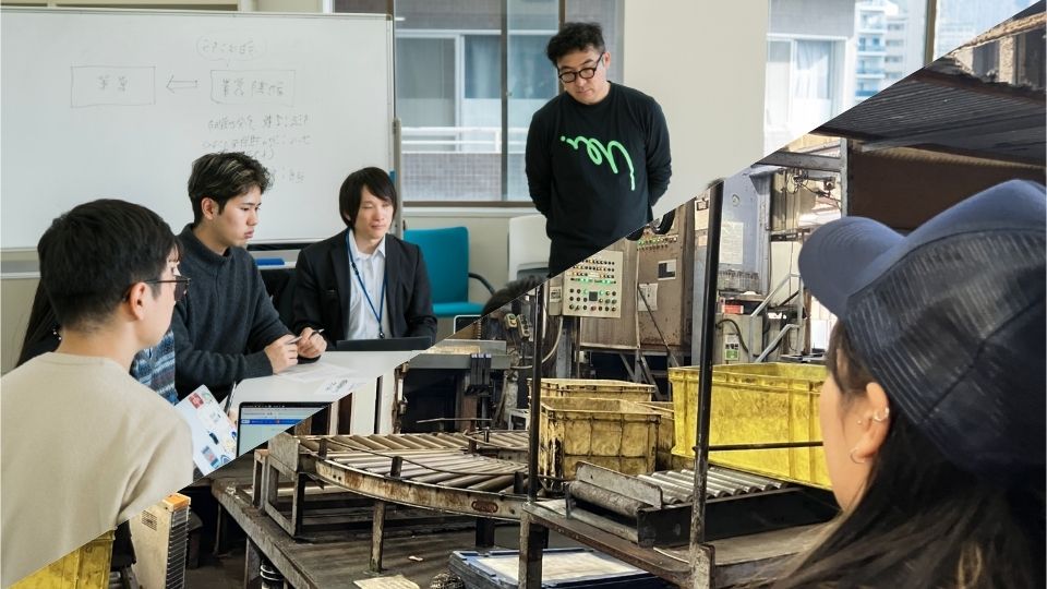 学生と企業が価値を共創する